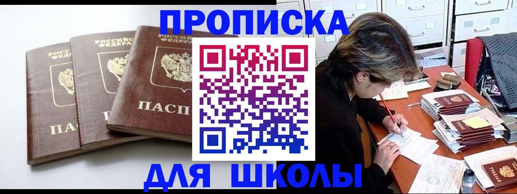 форма 3 в Великом Новгороде